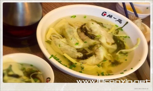 顾一碗馄饨加盟流程