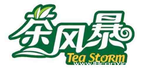 茶风暴