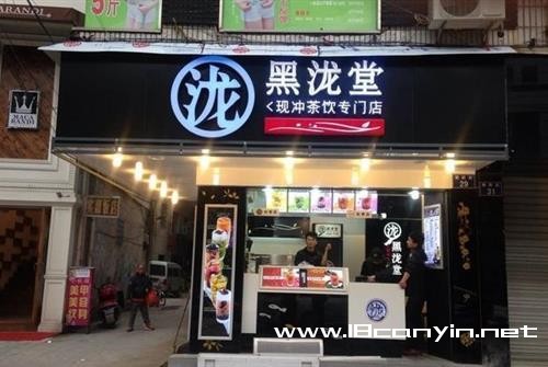 黑泷堂加盟