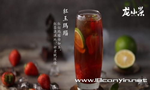 龙小茶加盟流程