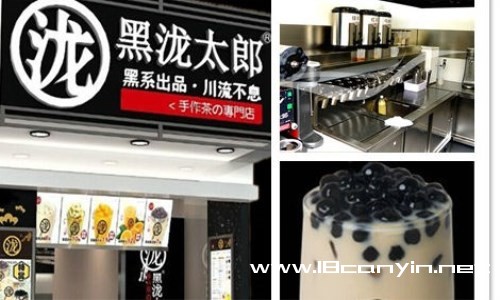 黑泷太郎加盟费用