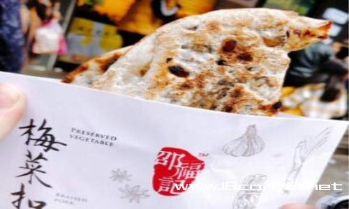 邵福记梅菜扣肉饼加盟流程