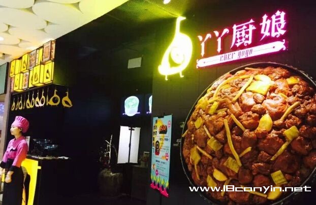厨娘加盟优势