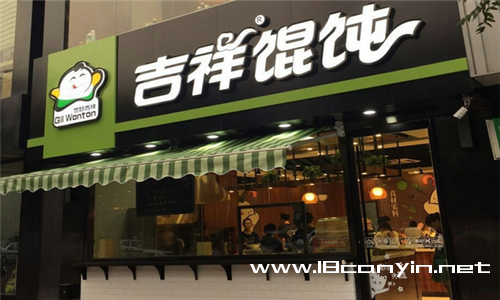 吉祥馄饨加盟优势