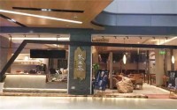 开一家茶米茶加盟店有什么条件？