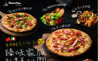 全职妈妈开那不乐思披萨店，女性创业不是梦！