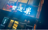 农村青年创富秘籍，3年如何开三家卿鮨蟹道乐！