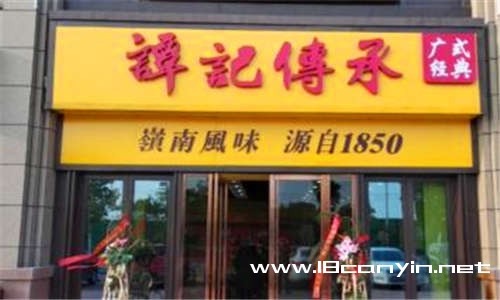 谭记传承加盟政策和条件