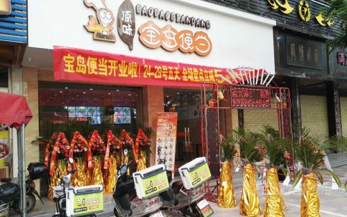 台湾宝岛便当店生意怎么样？台式便当引领外卖市场！