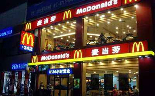 上海麦当劳可以加盟吗？中国快餐领军品牌。