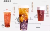 广州乌叶奶茶加盟费多少？半山手造乌龙茶口感怎么样？