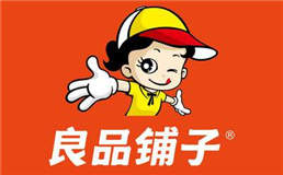 良品铺子