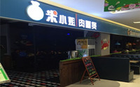 护士转行做老板，米小姐肉蟹煲带您致富！