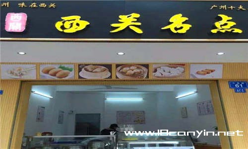 西关名点加盟前景