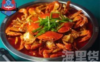 海里货肉蟹煲加盟费多少钱？美味肉蟹煲开店获利足！
