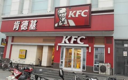 kfc加盟官网是哪个？肯德基加盟热线电话多少？