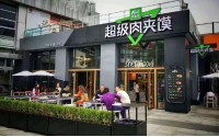 西贝超级肉夹馍直营还是加盟？优质的加盟品牌项目