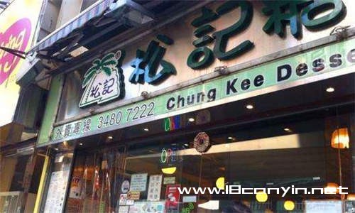 松记糖水店加盟优势