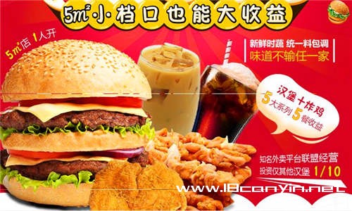 大堡当家加盟电话，粉丝