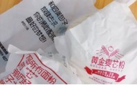 四美包子为啥那么贵？四美包子加盟多少钱？