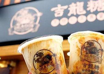吉龙糖奶茶加盟