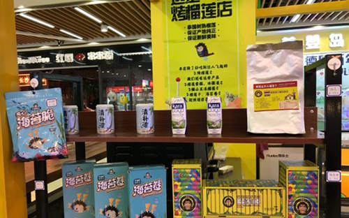 小果船长烤榴莲利润高吗？加盟让您走向成功