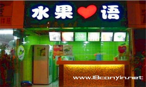 水果心语加盟前景