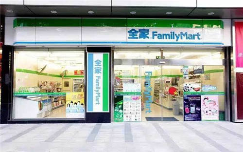 全家便利店加盟