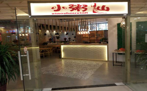 加盟小粥仙需要具备哪些条件？2019年粥店排行榜