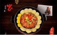 大明家一锅鲜赚钱吗？让您成功年入百万
