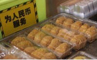 猫街麻糍哥加盟费多少？看一下加盟费用详情