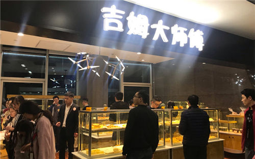 吉姆大师傅门店