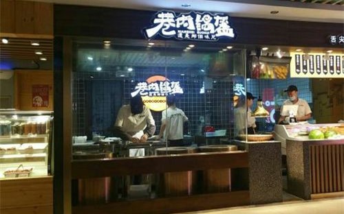 巷内锅盔加盟赚钱吗？小项目也能赚大钱
