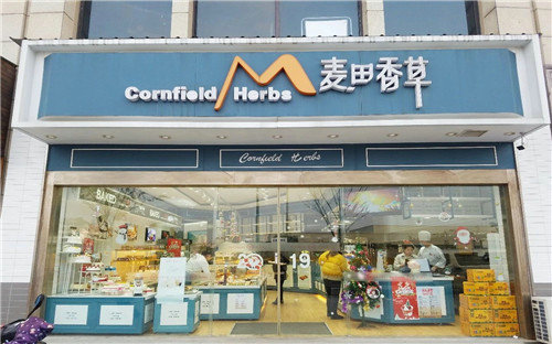 麦田香草门店图