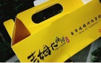 吉姆大师傅蛋糕加盟费多少？几万元让您开启财富大门