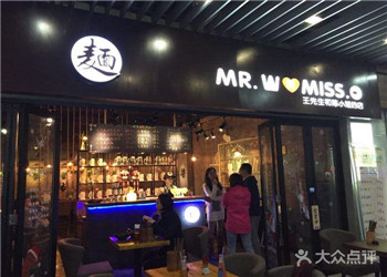 王先生和陈小姐的店加盟条件