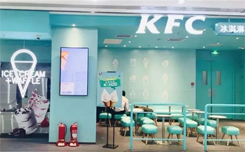 kfc茶饮店图2