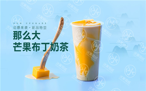 冰菓倾城产品图1
