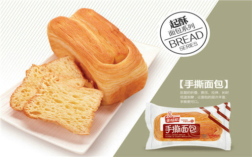 美焙辰面包产品图1