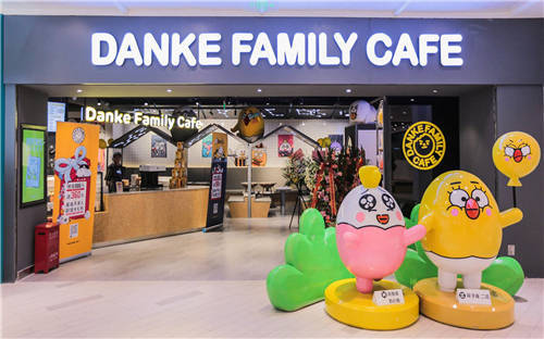 danke family cafe加盟