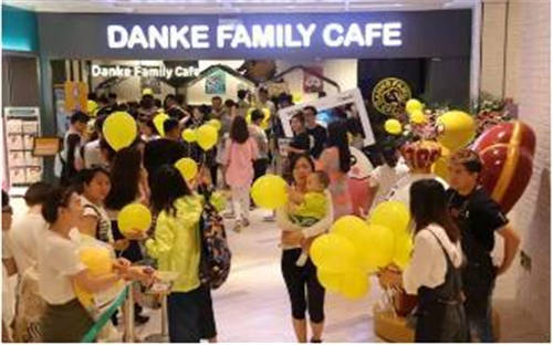 danke family cafe加盟