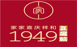 1949豆腐脑加盟