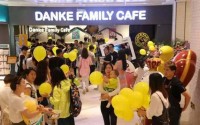 北京danke family cafe怎么加盟？要多少加盟费？