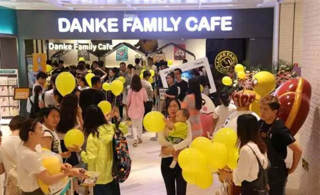 北京danke family cafe怎么加盟？要多少加盟费？