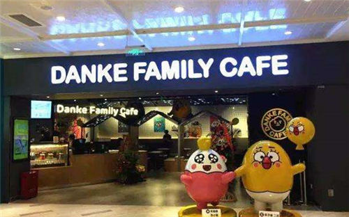 北京danke family cafe加盟店利润如何？一年能赚多少钱？