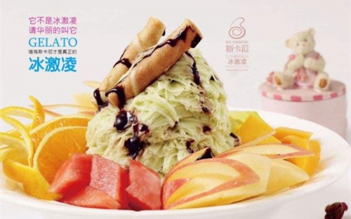 广州最出名的冰淇淋品牌是哪个？斯卡尼冰淇淋怎么样？