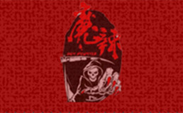 魔辣麻辣烫加盟