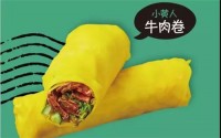 贪小卷的利润怎么样？口味丰富利润高
