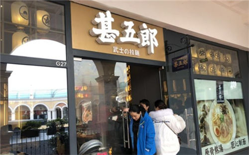 甚五郎好吃吗？加盟详情早知道