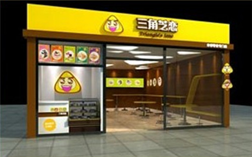 三角芝恋门店图